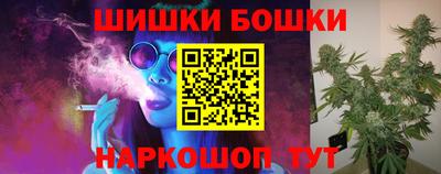 молекула духа Жуковский