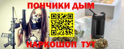 метамфетамин Заводоуковск
