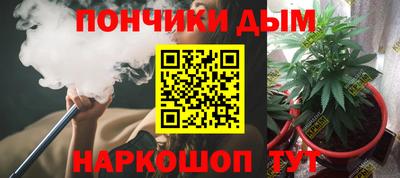 метамфетамин Заводоуковск
