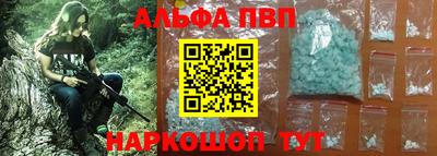 молекула духа Жуковский