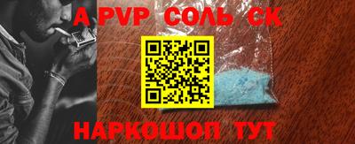 метамфетамин Заводоуковск