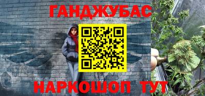 гидропоника Беслан