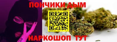 метамфетамин Заводоуковск