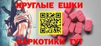 метамфетамин Заводоуковск