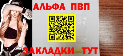 молекула духа Жуковский