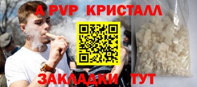 Альфа ПВП Заволжье