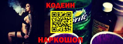 молекула духа Жуковский