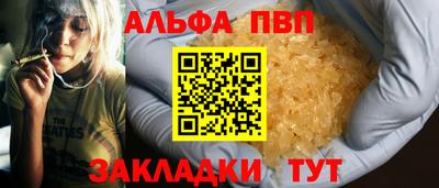метамфетамин Заводоуковск