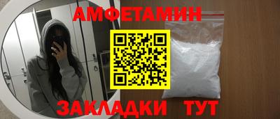 Альфа ПВП Заволжье