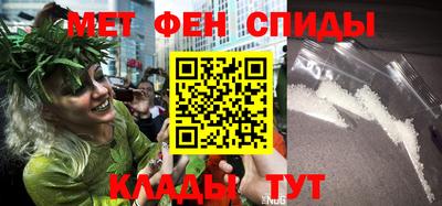 метамфетамин Заводоуковск
