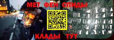 гидропоника Беслан