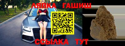 молекула духа Жуковский