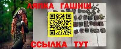 гидропоника Беслан