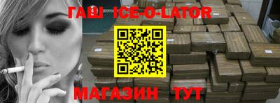 молекула духа Берёзовский