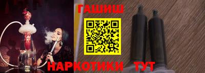 гидропоника Беслан