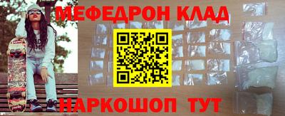 молекула духа Жуковский