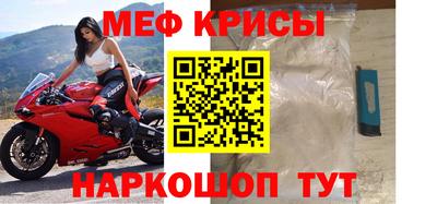 молекула духа Берёзовский