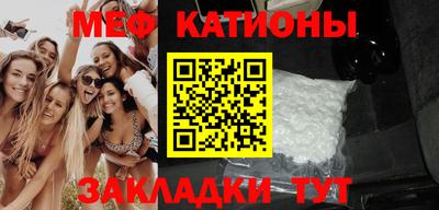 метамфетамин Заводоуковск