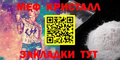 молекула духа Берёзовский