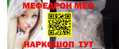 метамфетамин Заводоуковск