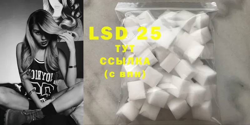 сколько стоит  Ртищево  Лсд 25 экстази ecstasy 