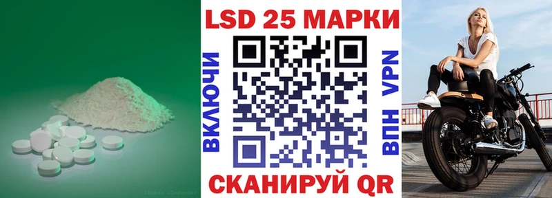 Лсд 25 экстази кислота  нарко площадка какой сайт  Ртищево  закладки 