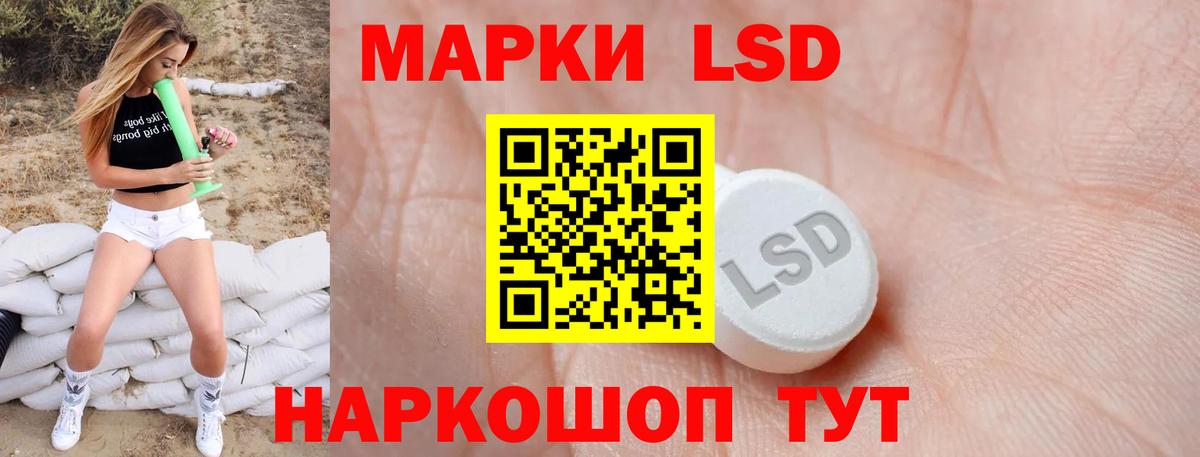 LSD-25 экстази  Лсд 25 экстази ecstasy  Лсд 25 экстази кислота  Вход с VPN  Ртищево 