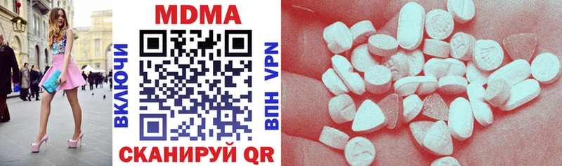 МДМА молли Ртищево