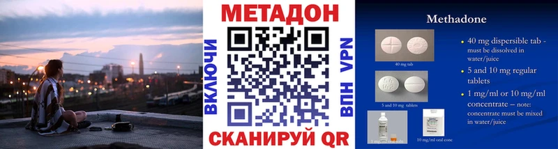 Метадон белоснежный  купить наркотики цена  Ртищево 