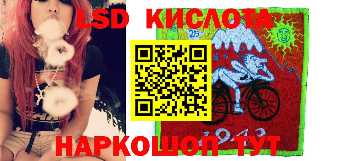 Марки NBOMe 1,5мг Ртищево