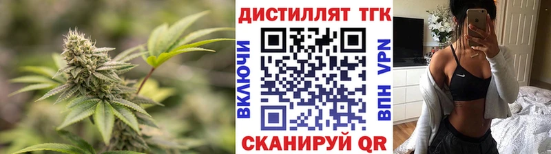 ТГК жижа  мориарти официальный сайт  Ртищево  ссылка на мегу онион 