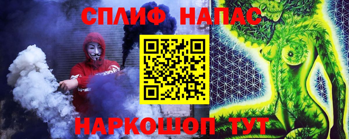 Конопля AK-47  Ртищево  МАРИХУАНА OG Kush  Каннабис OG Kush  МАРИХУАНА Ganja 